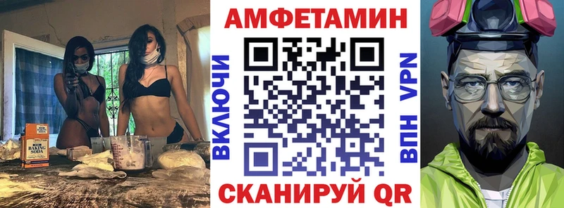 АМФЕТАМИН 98% Белово