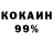 Метадон кристалл Altynai 445