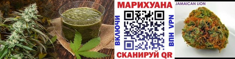 Еда ТГК марихуана  Белово 