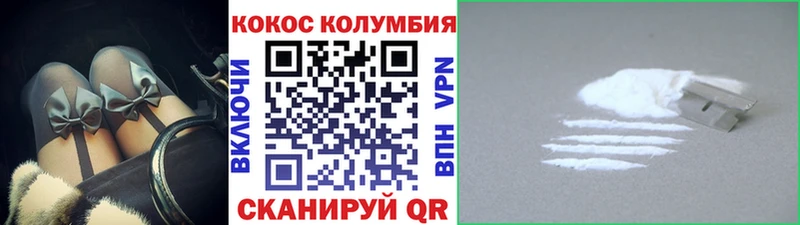 КОКАИН Fish Scale  закладки  mega ссылка  Белово 