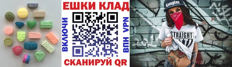 купить наркоту  Белово  Экстази louis Vuitton 