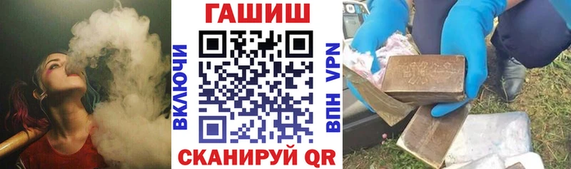 ГАШ Premium Белово