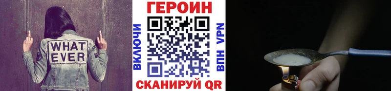 нарко площадка официальный сайт  Белово  Героин Афган 