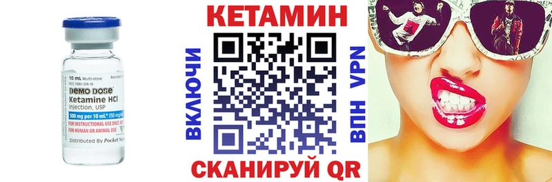 Кетамин ketamine  omg tor  Белово 
