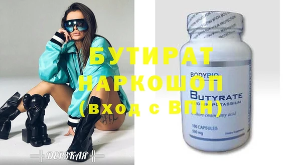apvp Армянск