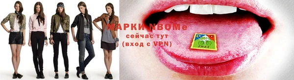 марки lsd Аркадак