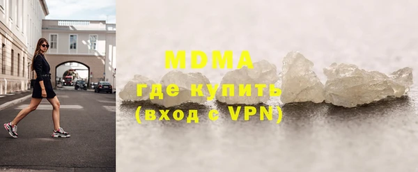 мдпв Арсеньев