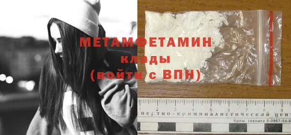 марки lsd Аркадак
