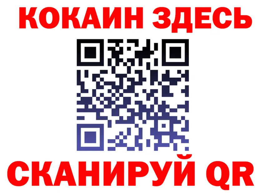 A-PVP Crystall tor это гидра Белово