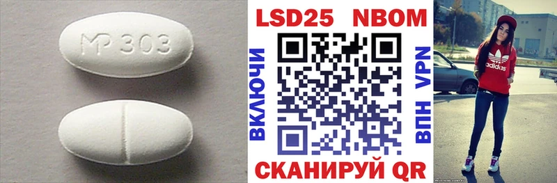 LSD-25 экстази кислота  блэк спрут ССЫЛКА  Белово  даркнет сайт 