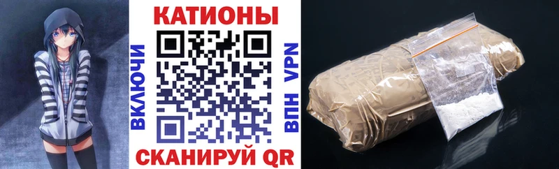 МЯУ-МЯУ кристаллы  Белово 