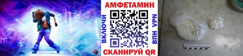 МЕТАМФЕТАМИН пудра Белово