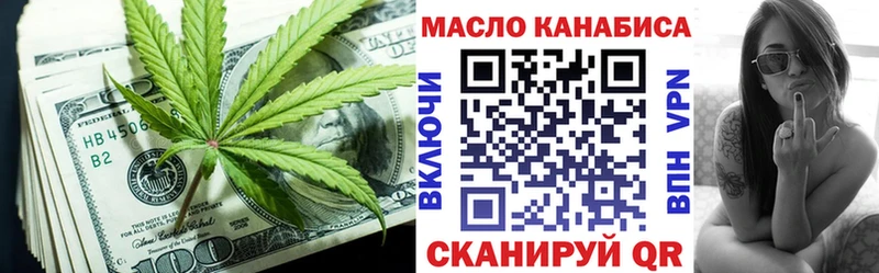 где найти наркотики Белово Дистиллят ТГК THC oil